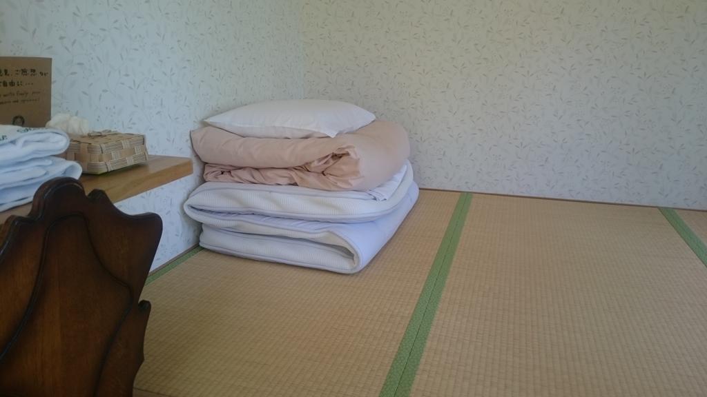Ituka Furano E Guest House Exterior foto